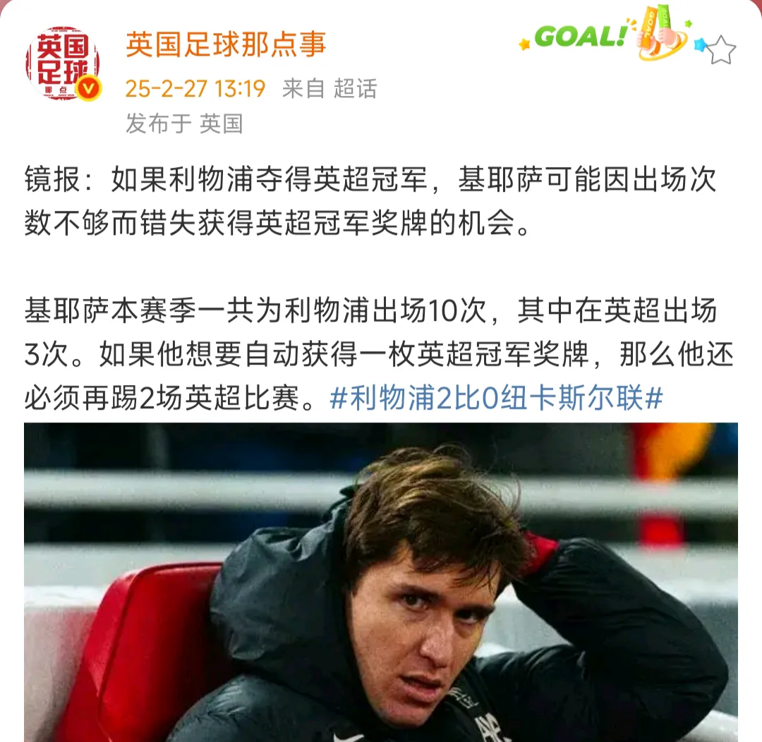 萨拉赫遭遇十二连败，RNG教练面临压力！